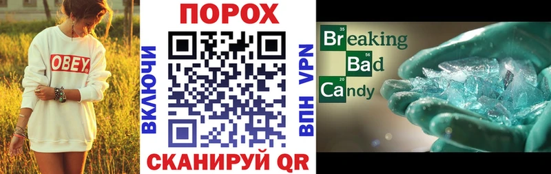 как найти наркотики  Борзя  АМФ 97% 