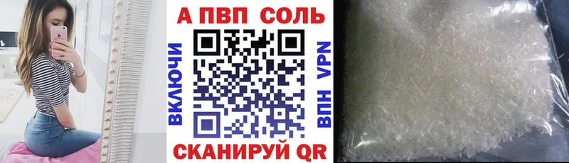 Alfa_PVP мука Борзя