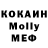 MDMA молли ShadowPhantom