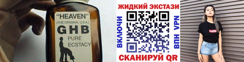 площадка состав  купить наркотики сайты  Борзя  Бутират BDO 