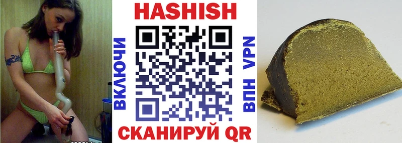 закладки  OMG ссылка  ГАШ VHQ  Борзя 