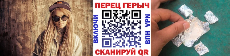 ГЕРОИН афганец  Борзя 