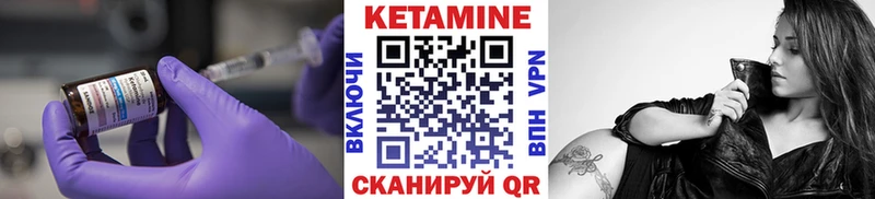 Кетамин ketamine  KRAKEN как войти  Борзя 
