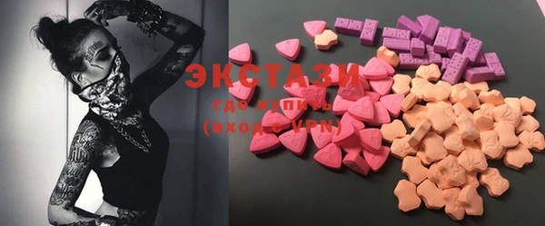 MDMA Верхний Тагил