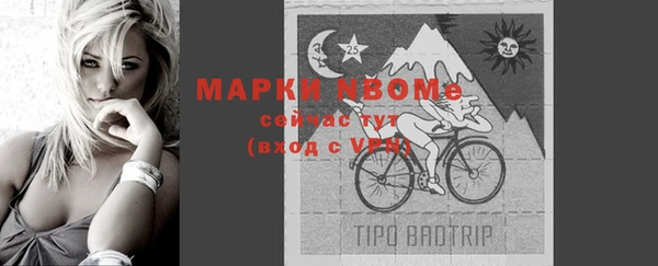 MDMA Верхний Тагил