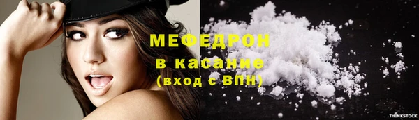 MDMA Верхний Тагил