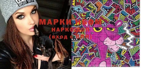 MDMA Верхний Тагил