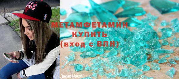 MDMA Верхний Тагил