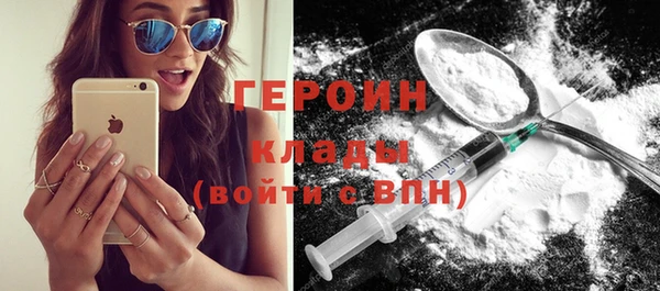MDMA Верхний Тагил