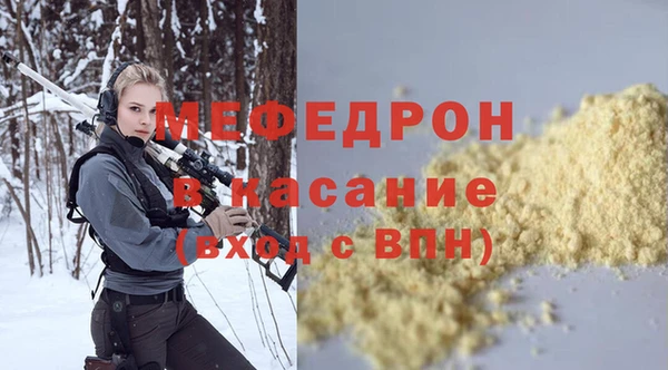 MDMA Верхний Тагил