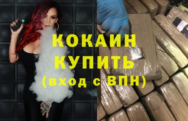 MDMA Верхний Тагил