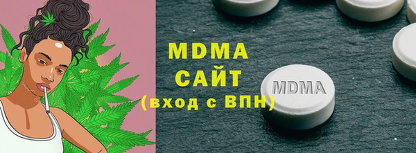 МДПВ Верея