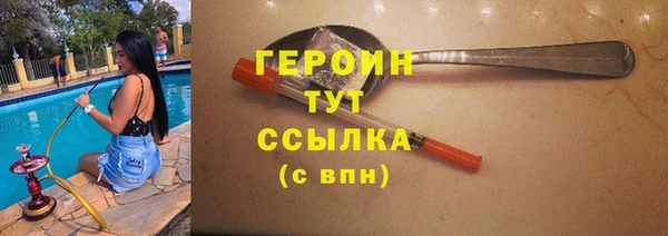 MDMA Верхний Тагил