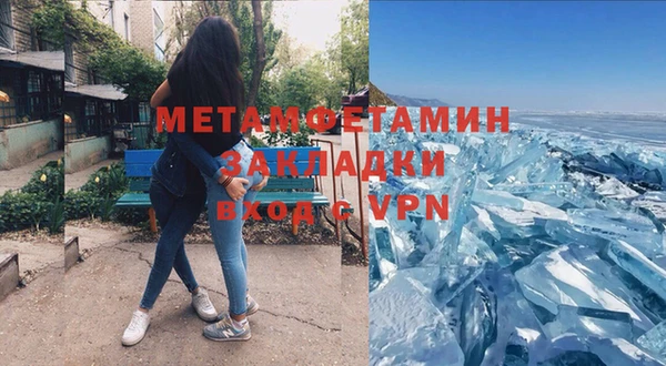 MDMA Верхний Тагил