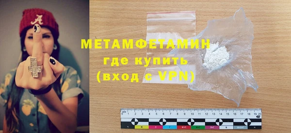 MDMA Верхний Тагил