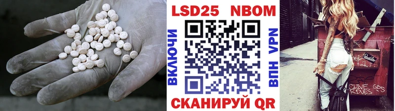цены наркотик  Борзя  Лсд 25 экстази ecstasy 